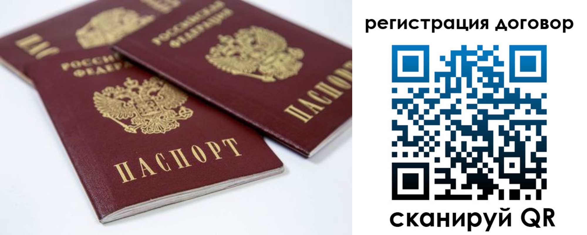 временная регистрация госуслуги в Зеленодольске