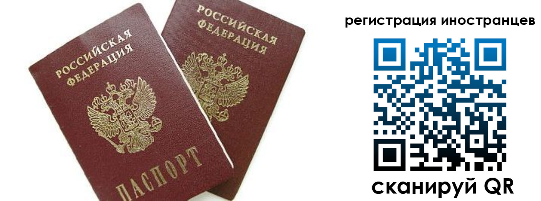 где прописаться в Зеленодольске