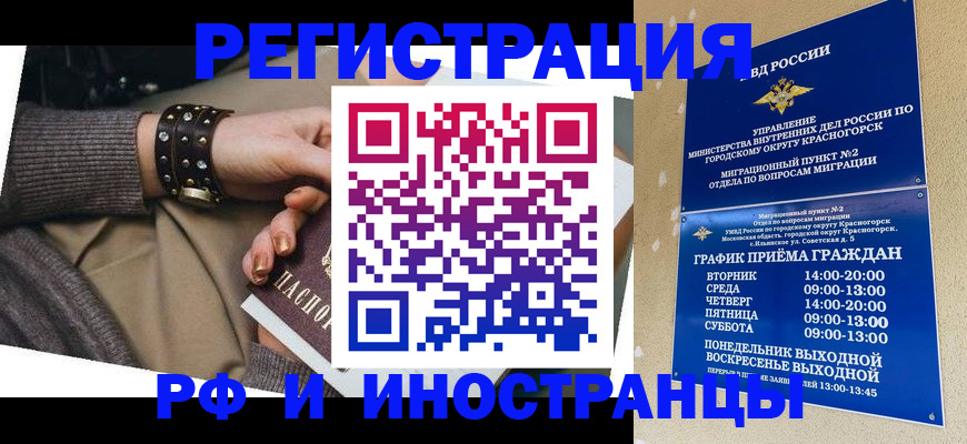 регистрация для дет. сада в Зеленодольске