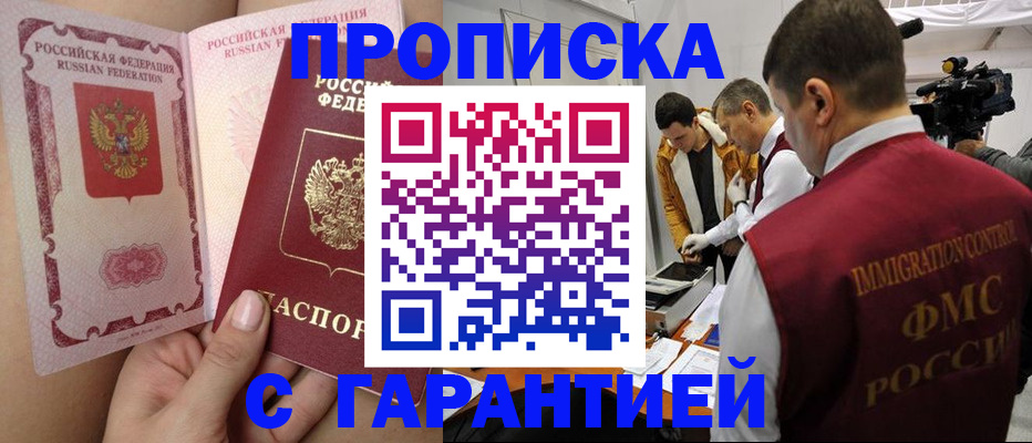 найти адрес прописки в Зеленодольске